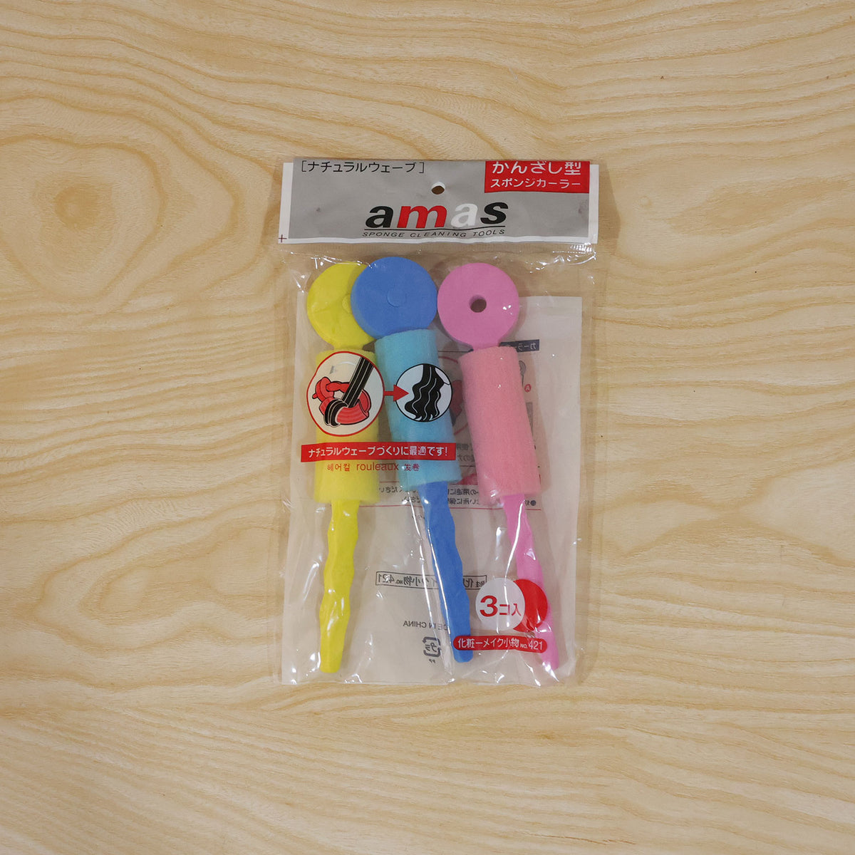 Heatless Foam Hair Rollers, Soft Bendable Hair Curlers Accessory (3 Pc Set)