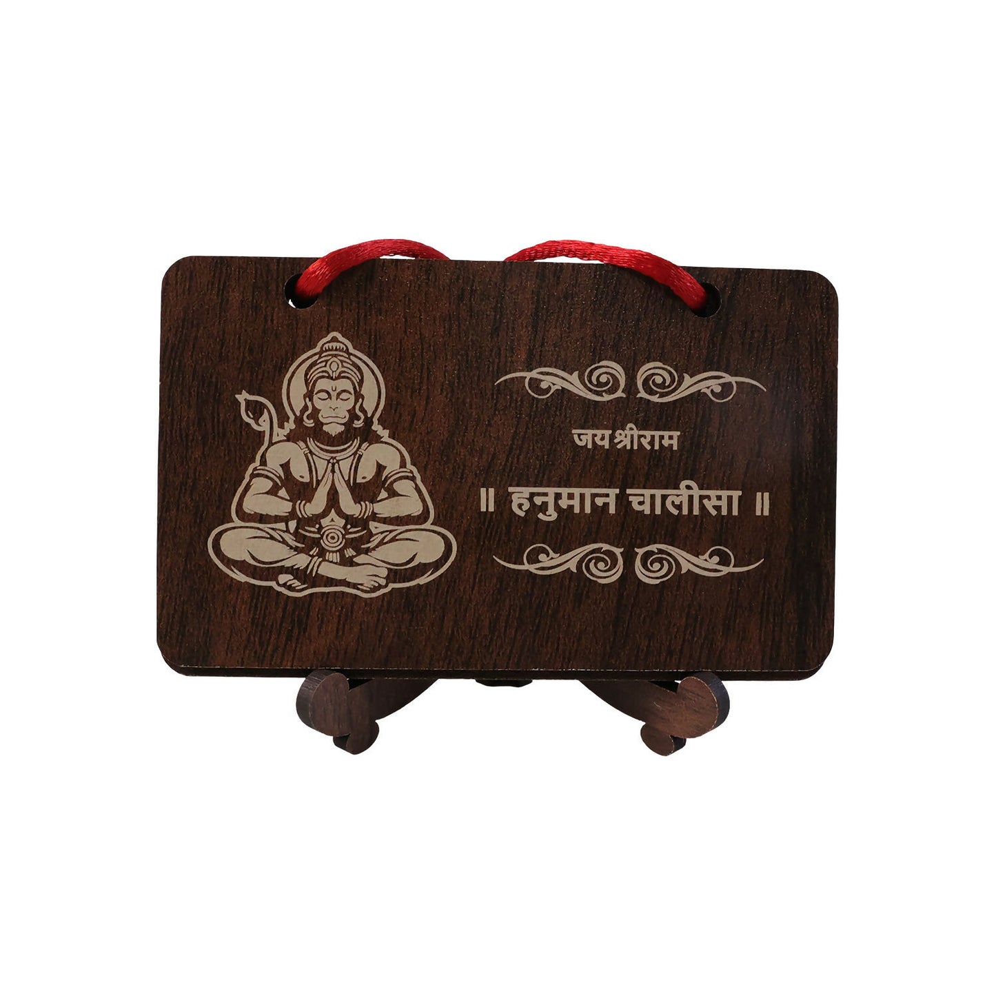Wooden Hanuman Chalisa Prayer Book, Engraved Hindu Devotional Scripture for Home Temple