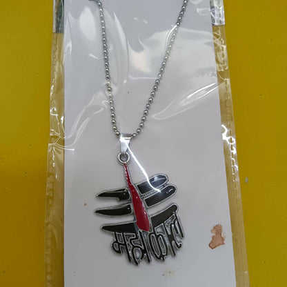 Mahakal Chain Pendant For Men