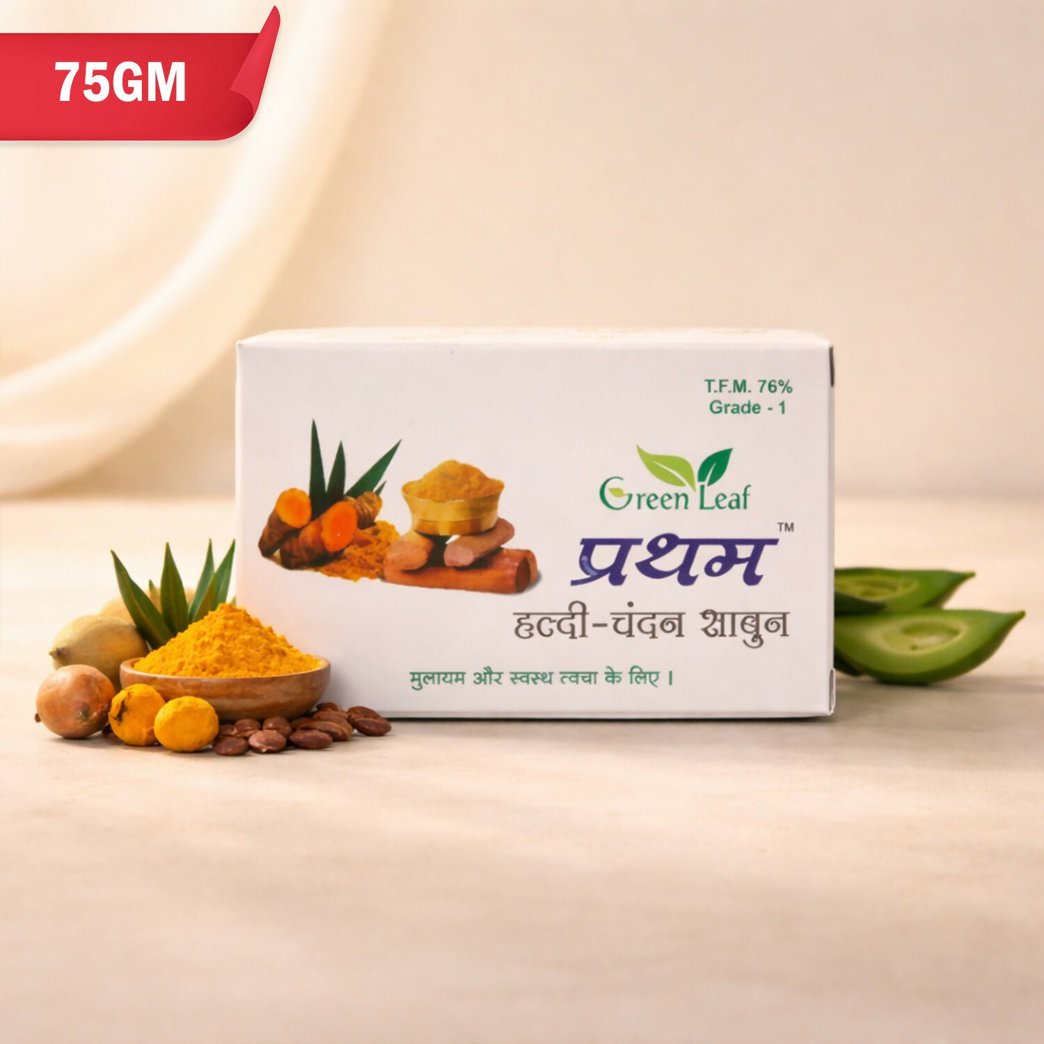 Closeup of Turmeric Chandan Soap bar texture