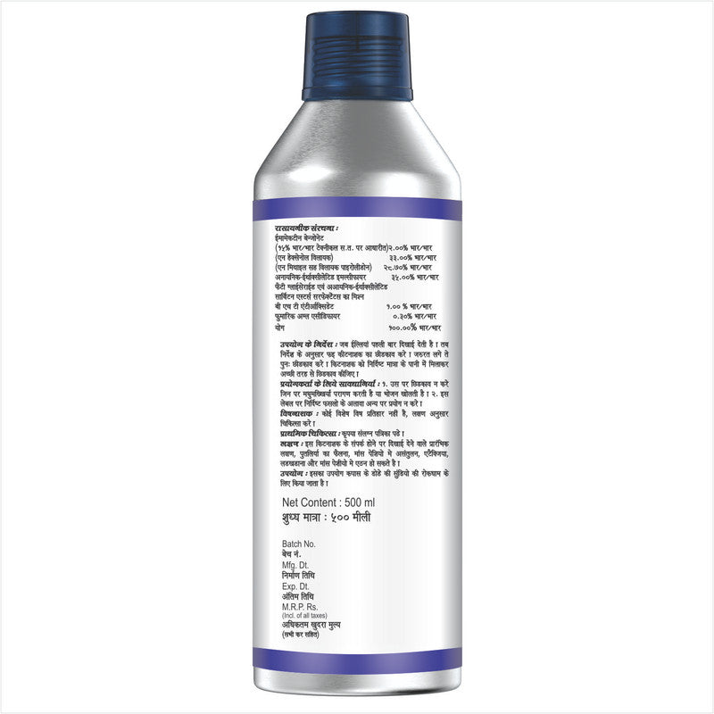 AgriVenture EMABENZ SILVER ( Emamectin Benzoate 1.9% EC ) Insecticide, Control All Types Of Worms And Caterpillars