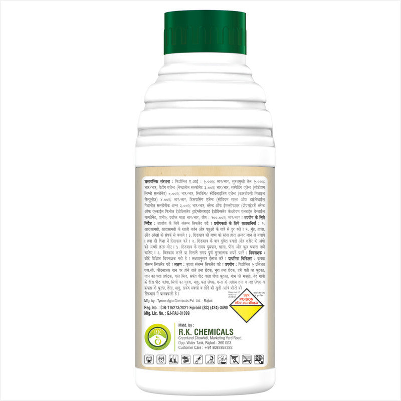 AgriVenture FIPRO SILVER ( Fipronil 5% SC ) Insecticide, Compatible with Insecticide and Fungicide