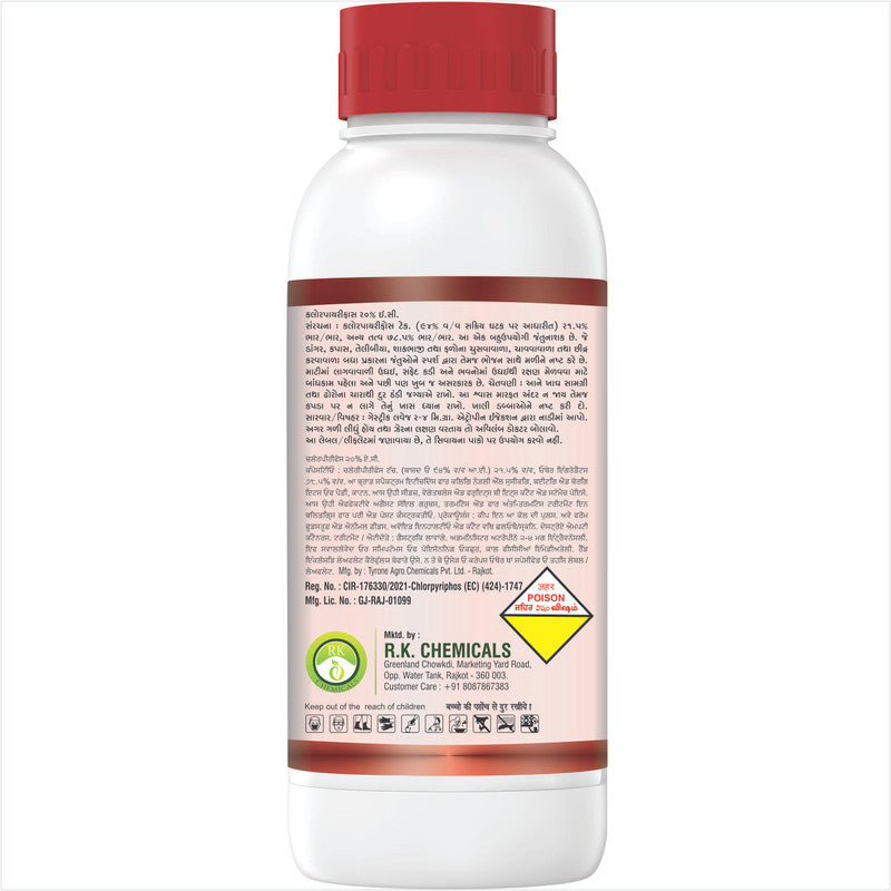 AgriVenture CHLOR ( Chlorpyriphos 20% EC ) Insecticides, Effective Termiticide.