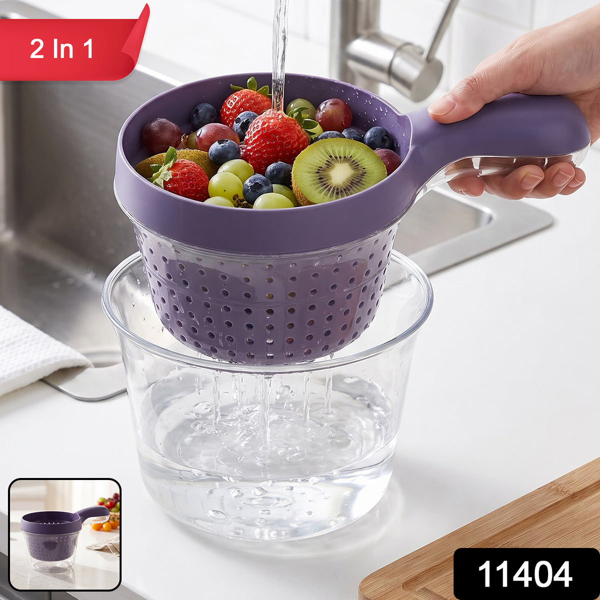 11404 plastic drain basket with handle