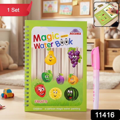Water painting book pack