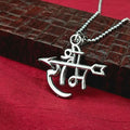 Shree Ram Silver Pendant with Chain – Elegant Spiritual Symbol