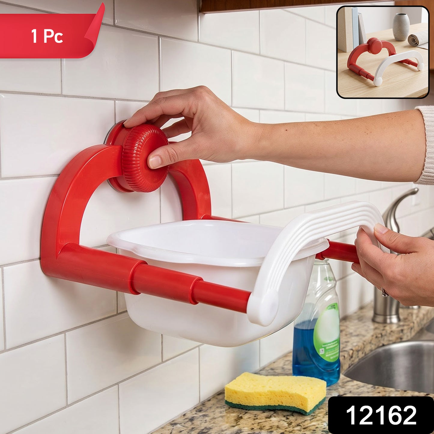 12162 suction cup basin holder rack SKU image