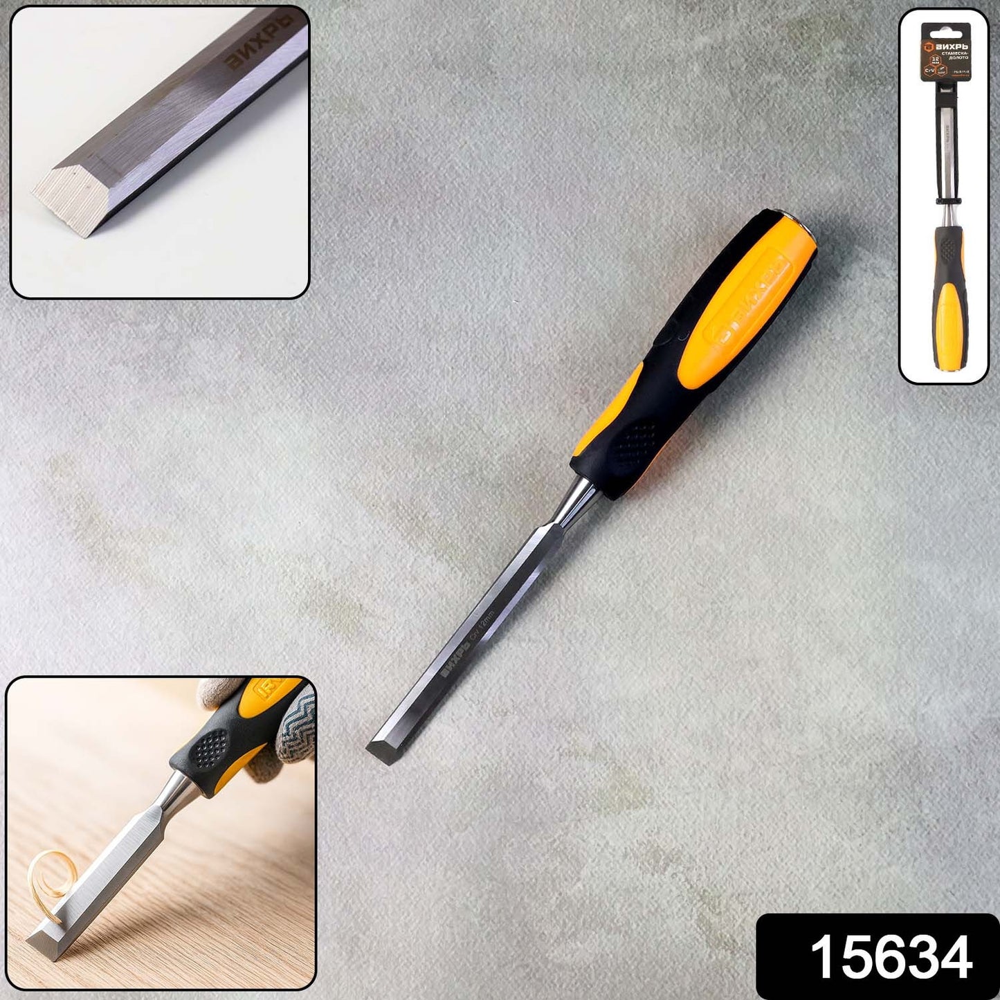 Wood Chisel Tool