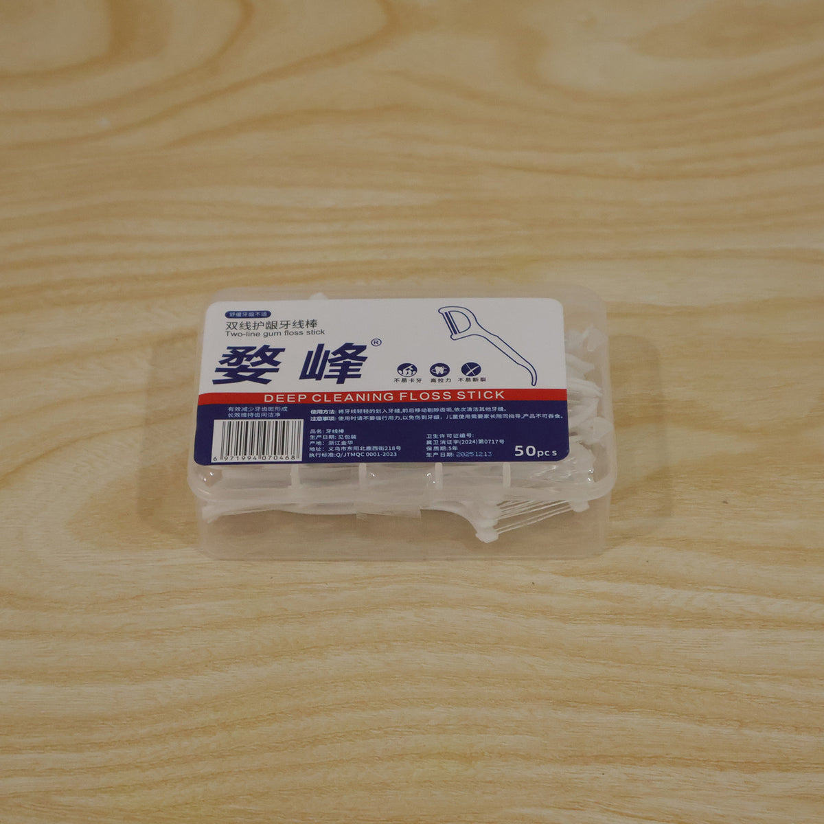 2 in 1 toothpick sticks plastic box live photo