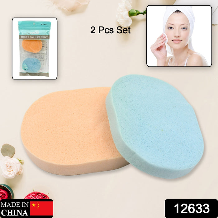 12633 Reusable Facial Sponge for Daily Cleansing and Gentle Exfoliation, Makeup Remover, Face Wash Sponge, Makeup and Dead Skin, Cleansing Sponge for Dry & Wet Use For Women’s (2 Pcs Set)