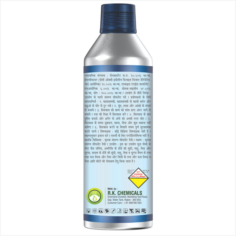 Agriventure FEEN (Fenvalerate 20% EC), Recomended For Diamondback Moth, American Bollworm, Aphids(500 Ml)