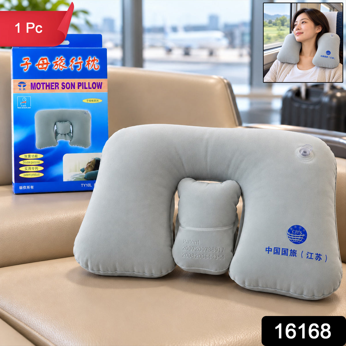 Inflatable travel neck pillow with flocked surface and air valve 1 piece 16168.jpg
