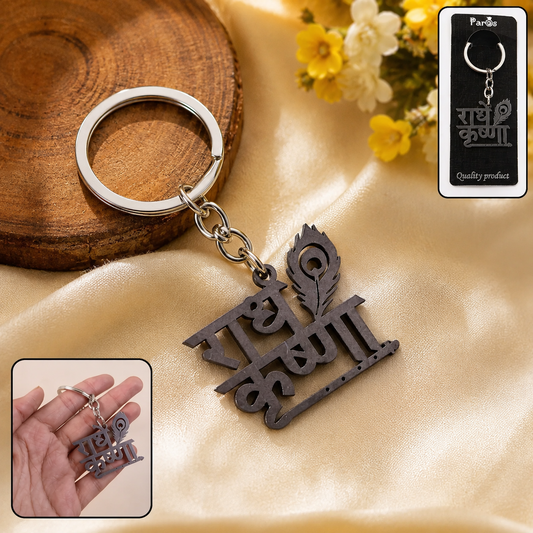 Radhe Krishna Metal Keychain – Durable Spiritual Key Holder