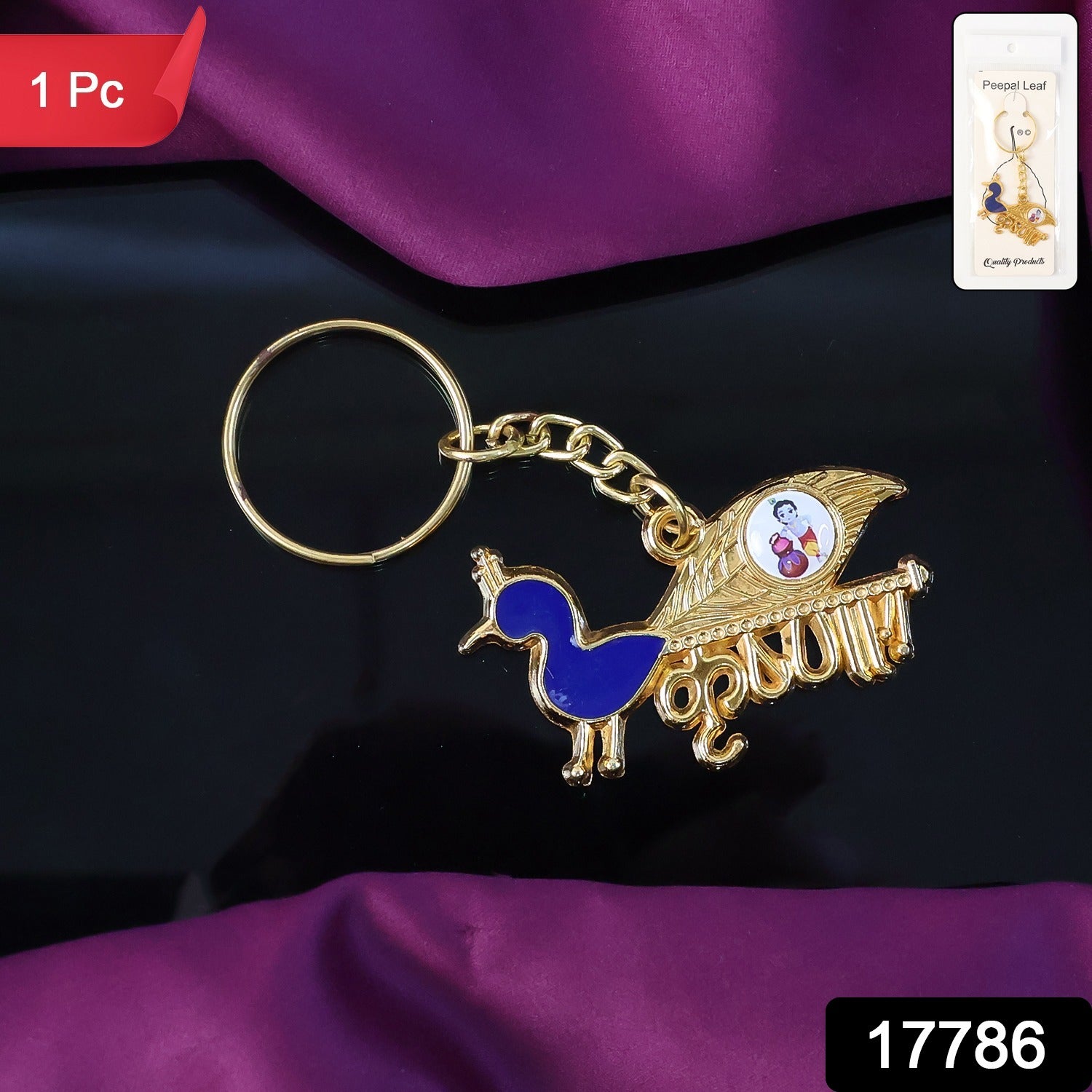 Krishna Keyring