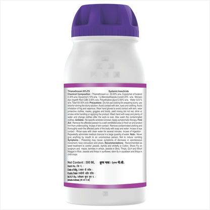 AgriVenture THI GOLD ( Thiamethoxam 30 % FS ) Broad Spectrum Insecticide Helps In Integrated Pest Management