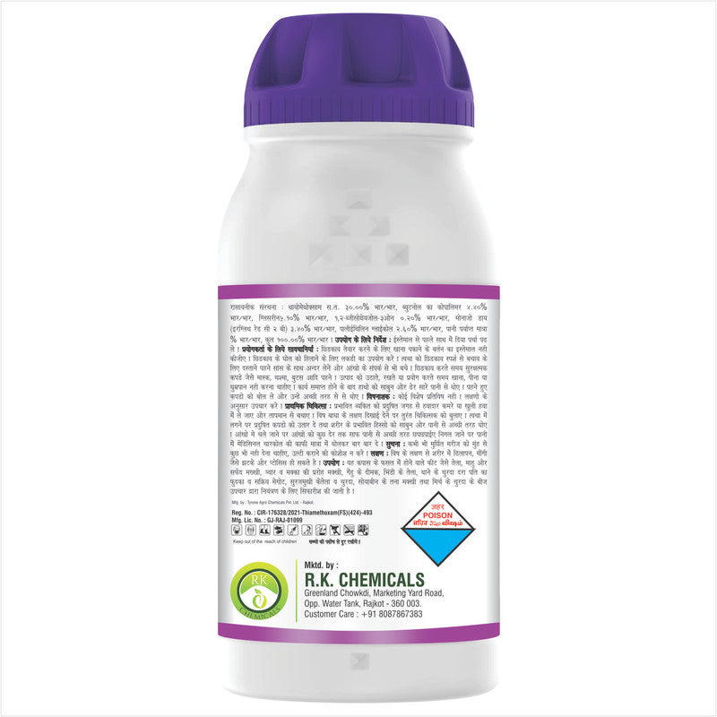 AgriVenture THI GOLD ( Thiamethoxam 30 % FS ) Broad Spectrum Insecticide Helps In Integrated Pest Management