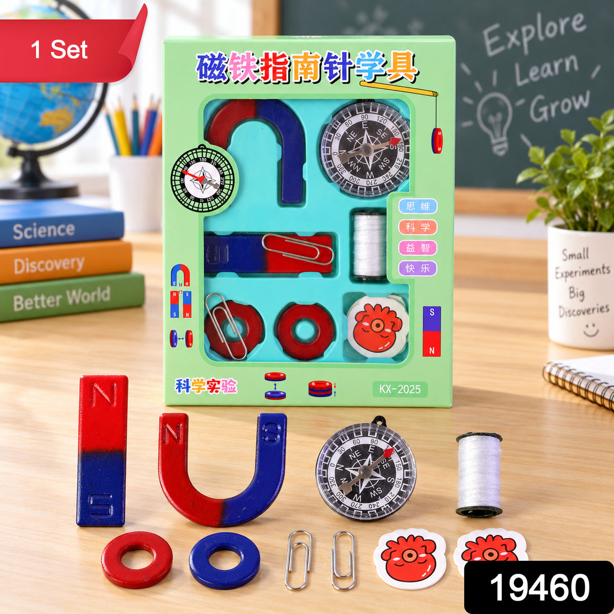 Magnet play toy set pack