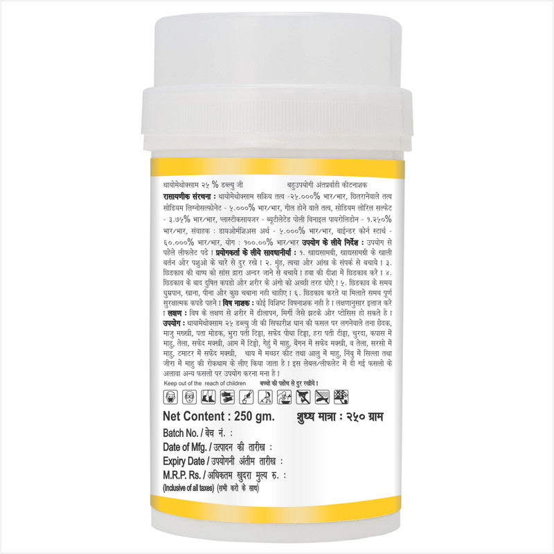 AgriVenture THI SILVER ( Thiamethoxam 25% WG ) Broad Spectrum Systemic Insecticide