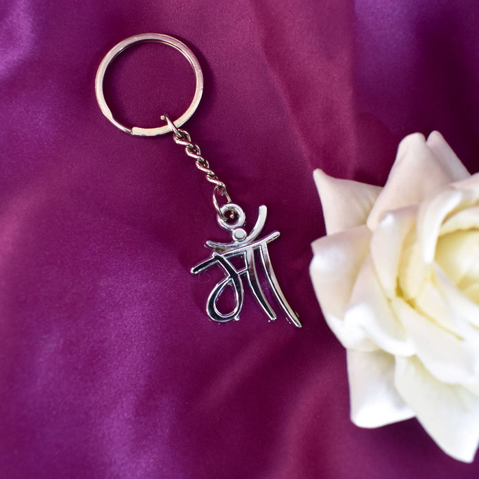 Maa Written Silver Keychain