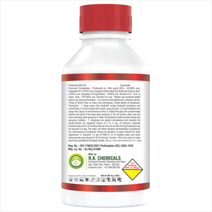 AgriVenture PROFEN ( Profenophos 50% EC ) Insecticide, Control Bollworms, Jassids, Aphids(1 LTR)