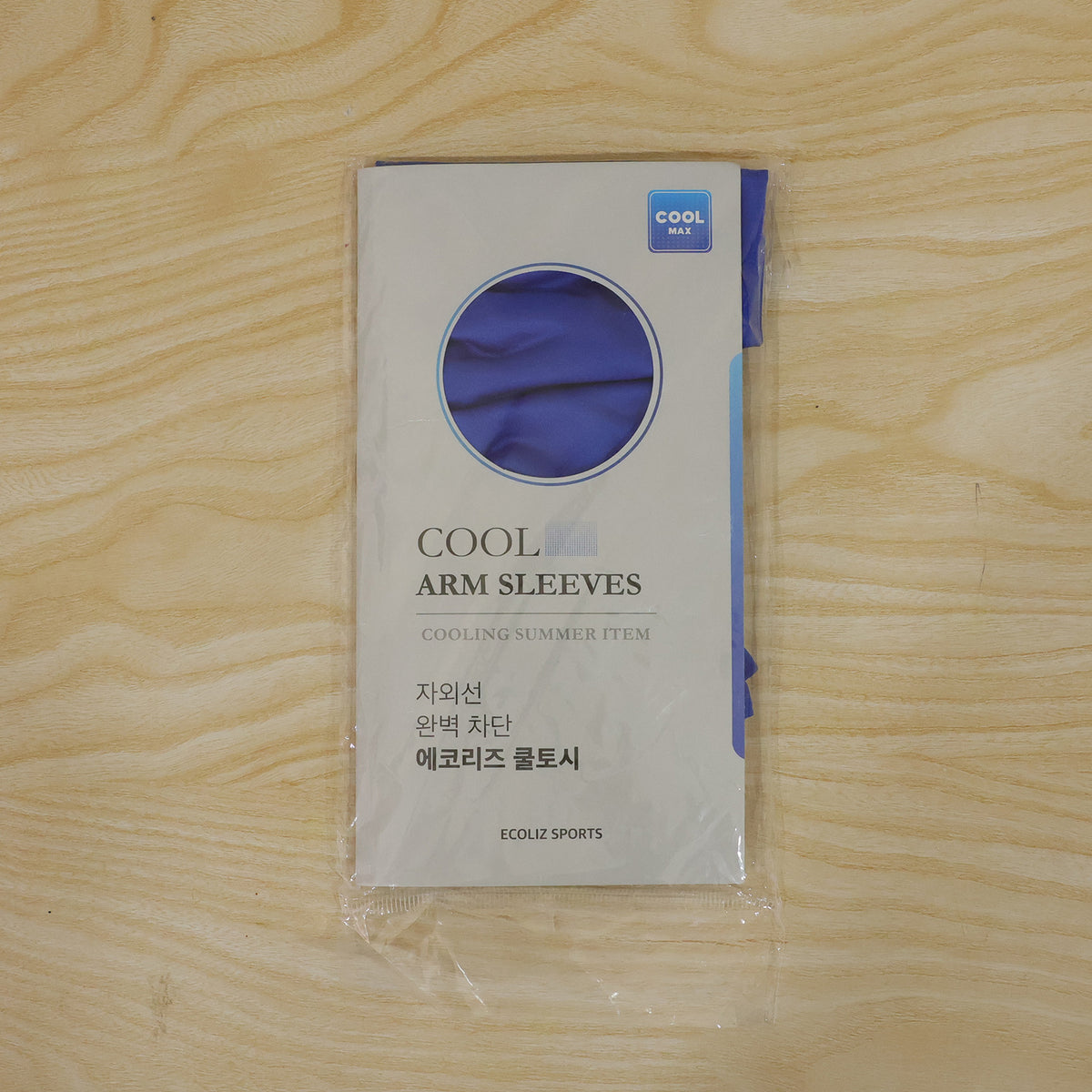 Protective arm sleeves live packaging photo