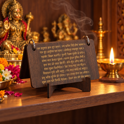 21361 wooden hanuman chalisa pocket book