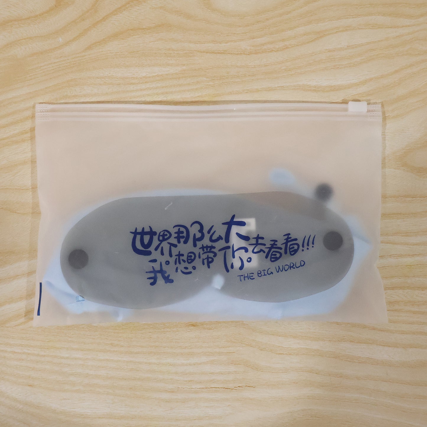 Live packaged photo of reusable cloth face mask and eye shield