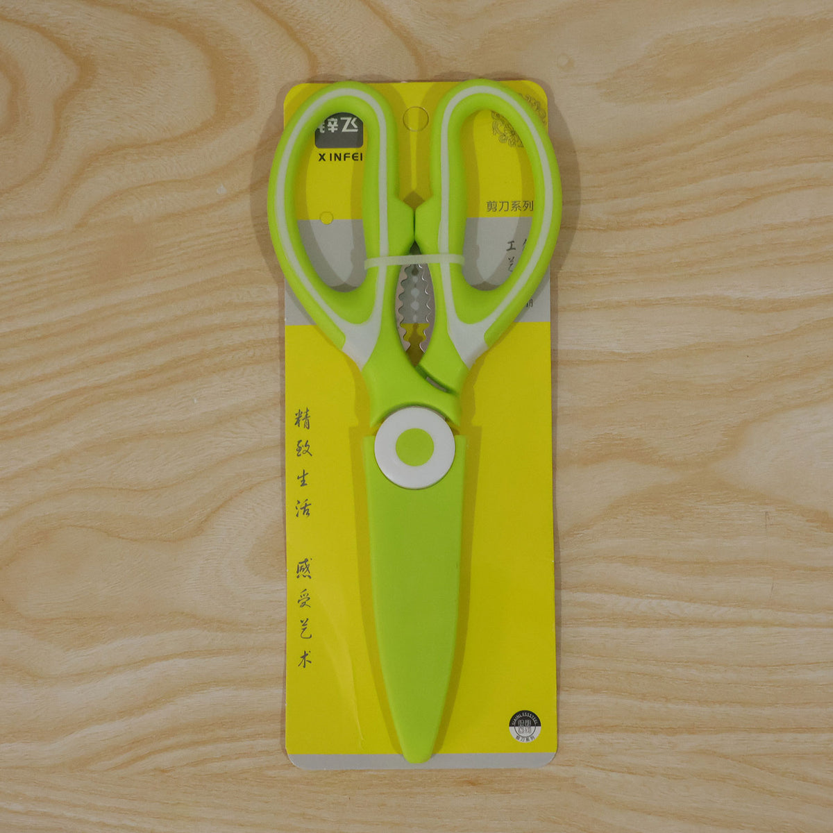 Multipurpose kitchen scissors with protective cover - actual product and card packing