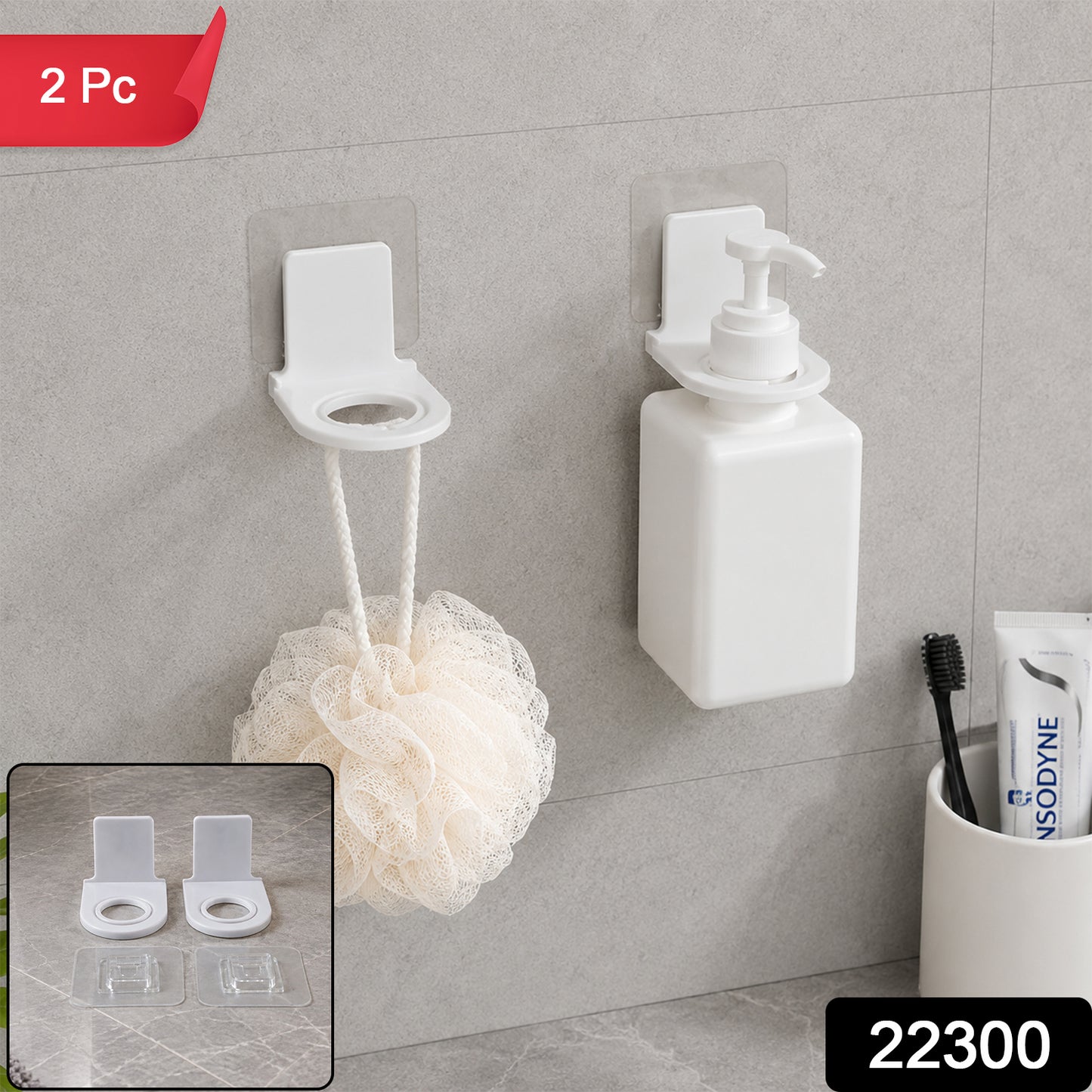 Shampoo bottle holder set SKU 22300