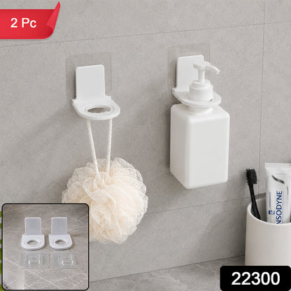 Shampoo bottle holder set SKU 22300