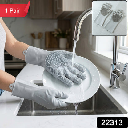 22313_silicone_cleaning_gloves_150_to_200gm_no2 full SKU image