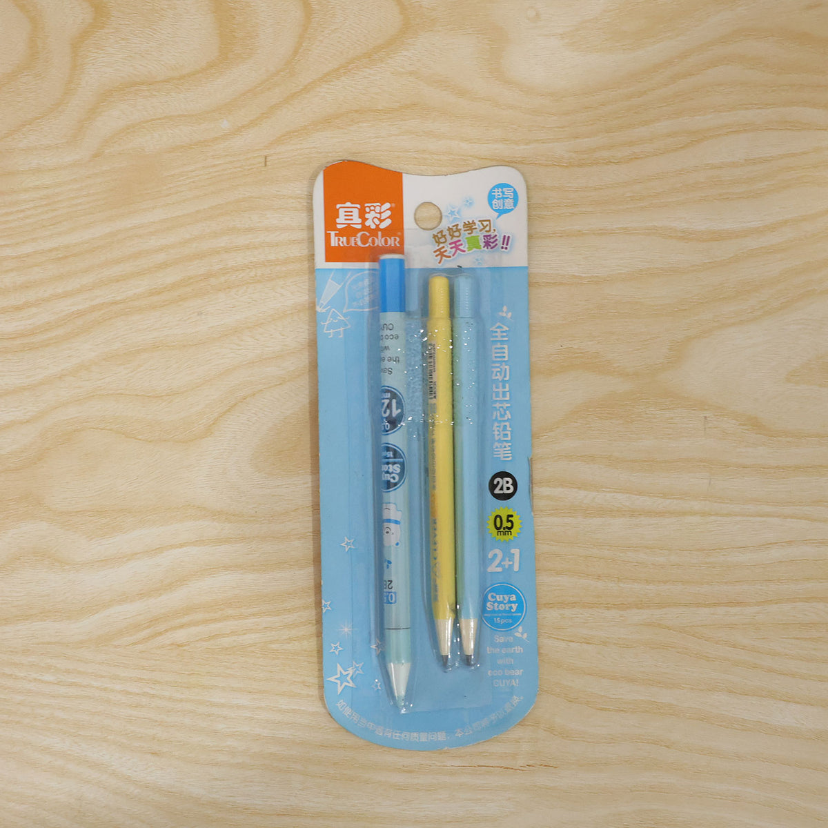 Retractable mechanical pencil set product image 7