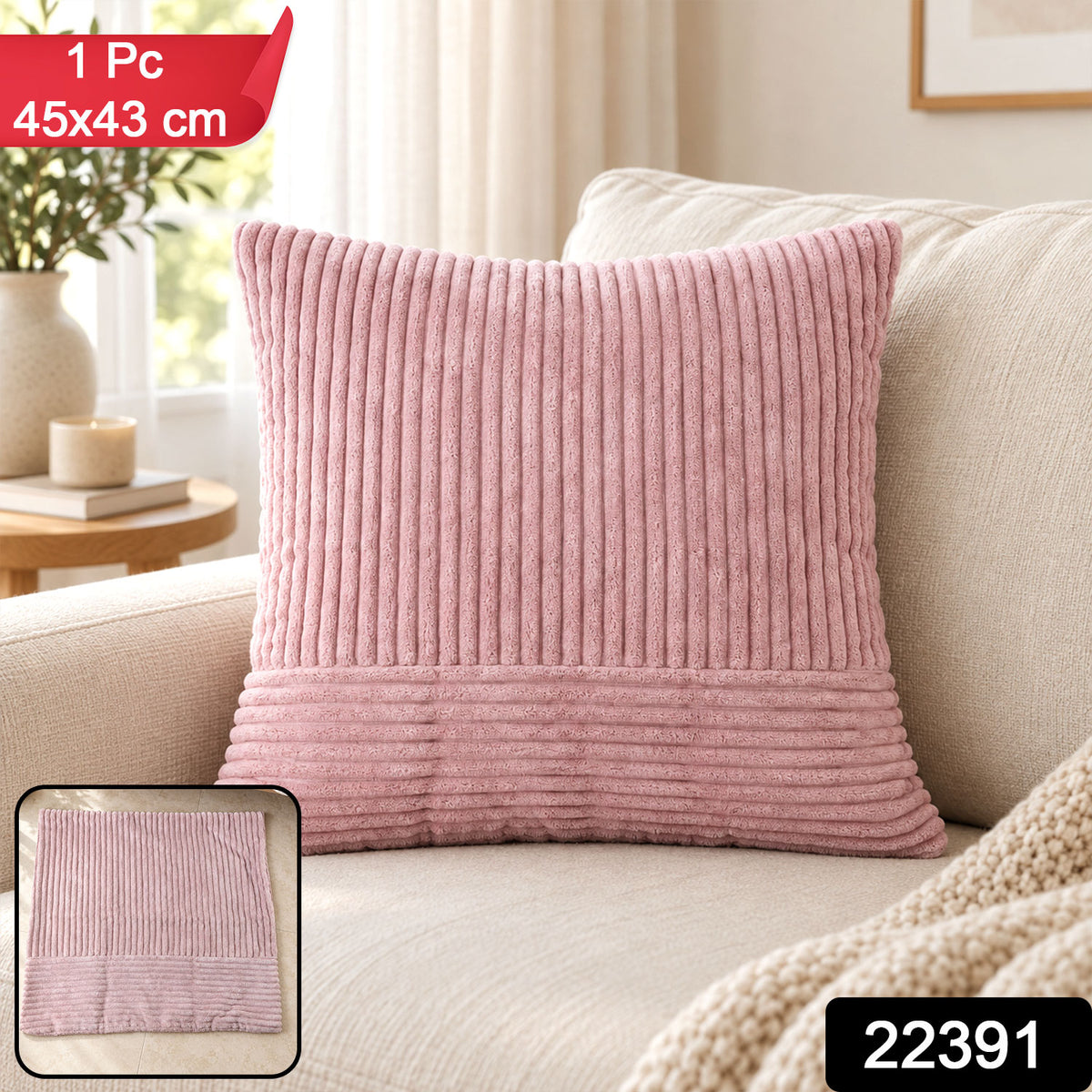 Soft pillow cover 1 Pc 45 x 43 cm SKU 22391