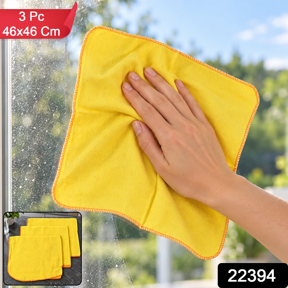 Yellow cotton duster cloth set with product code 22394