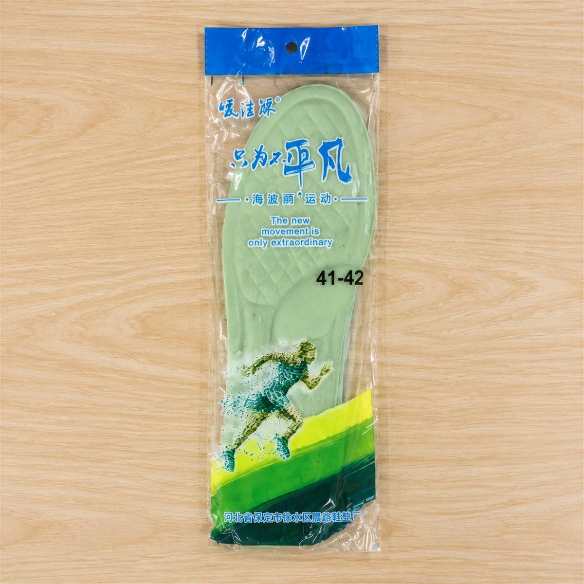 Actual packaged shoe insoles marked size 41-42