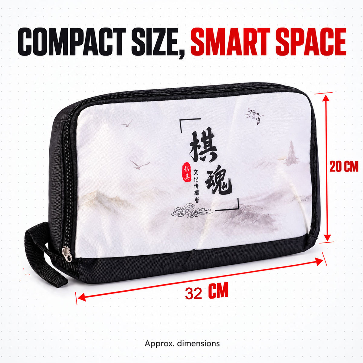 Travel organizer pouch size guide showing 32 cm width and 20 cm height