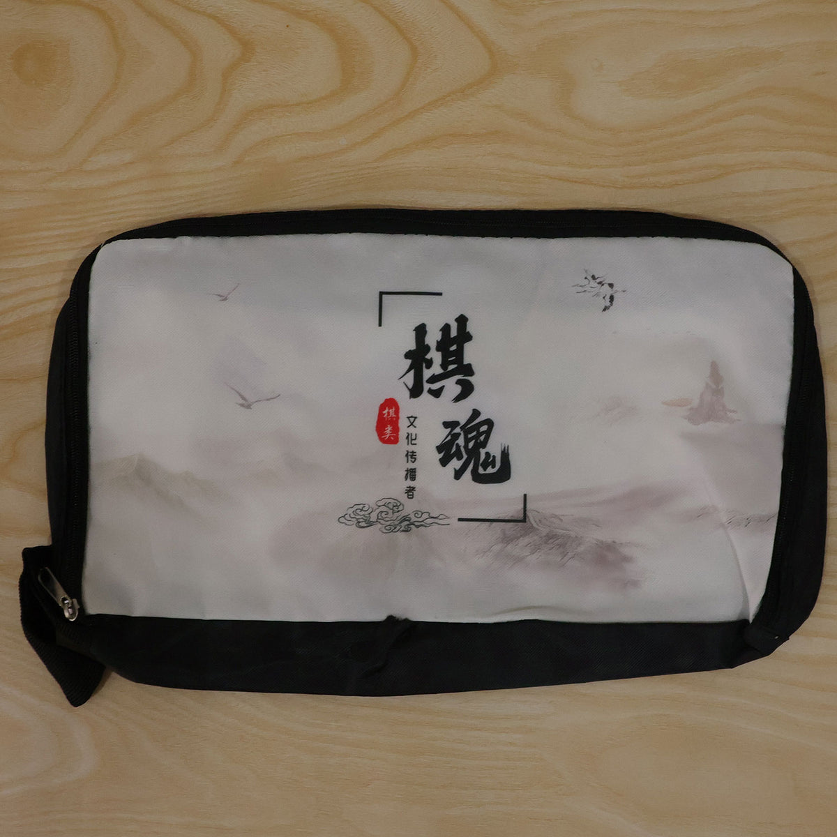 Actual photograph of printed travel organizer pouch