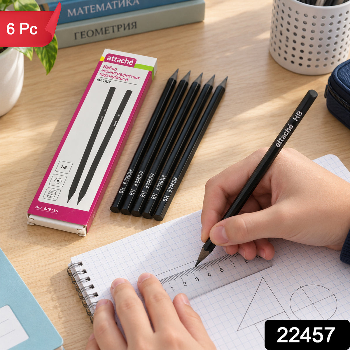 Wood writing pencil set product 22457