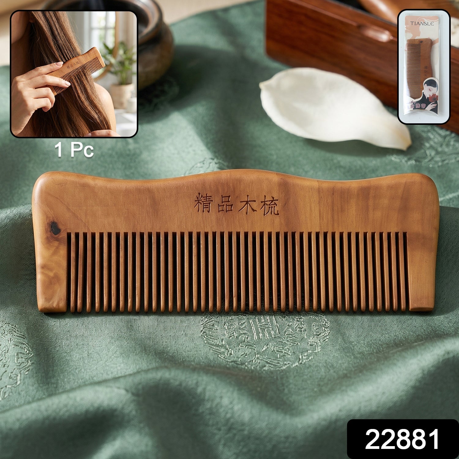22881 wooden hair comb sku