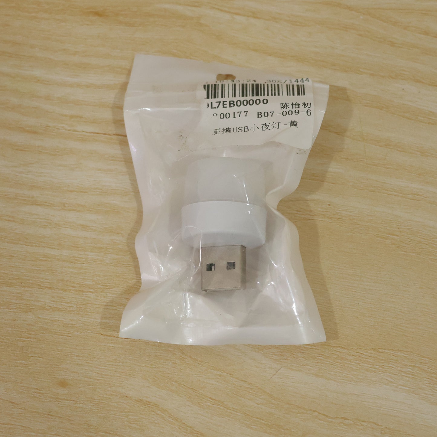 Mini USB LED light bulb live product photo
