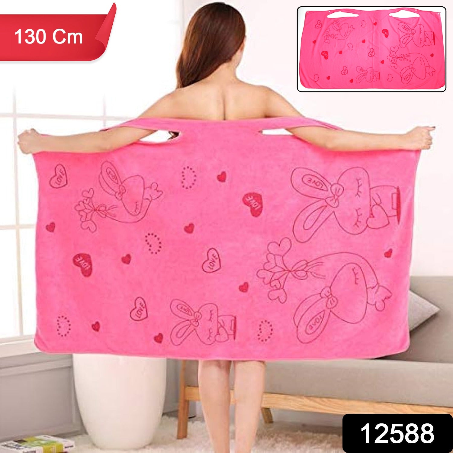 Bath Towel