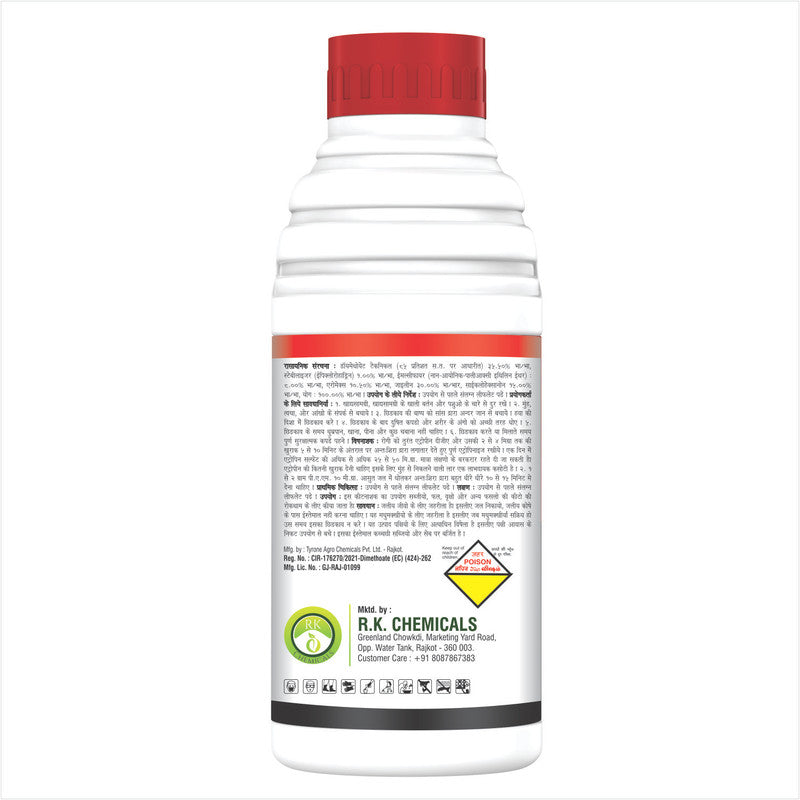 Close-up of Dimethoate 30% EC insecticide bottle for aphids and thrips control