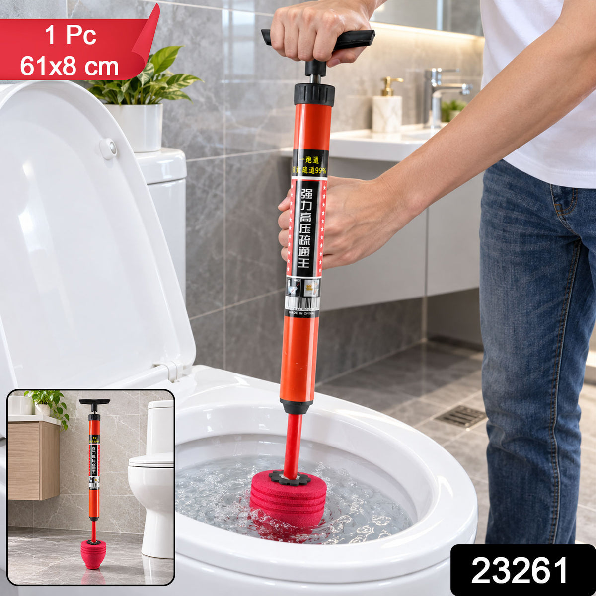 A person operates an orange and red pump plunger in a toilet, with product dimensions and a number overlay.