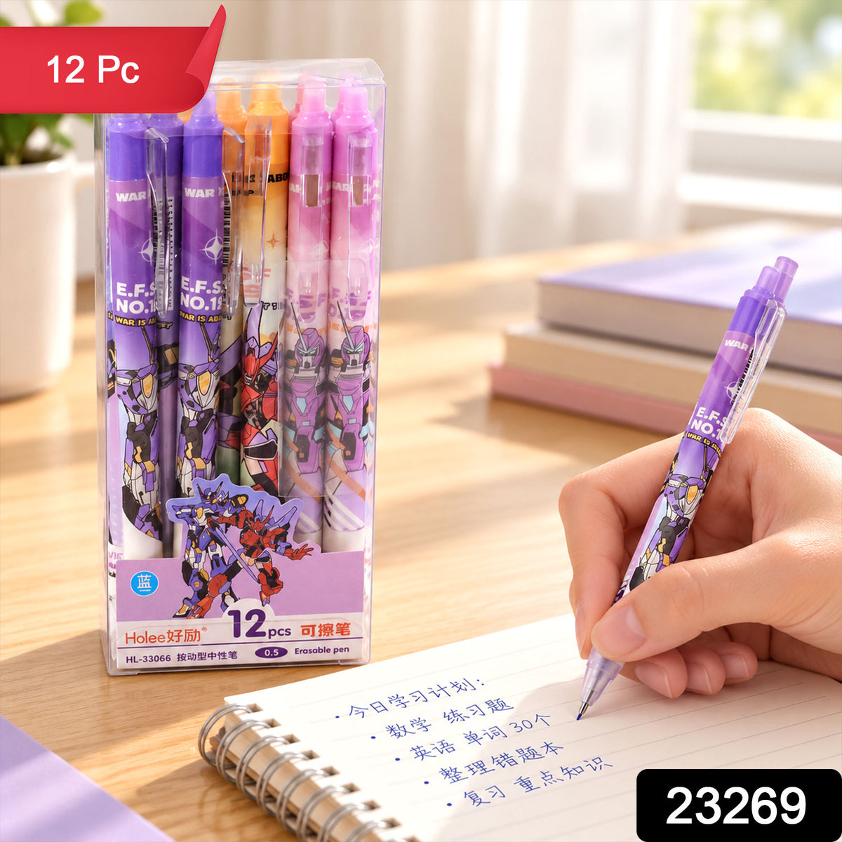 Erasable gel pens with mecha print built in eraser and 0.5 mm tips twelve piece set 23269