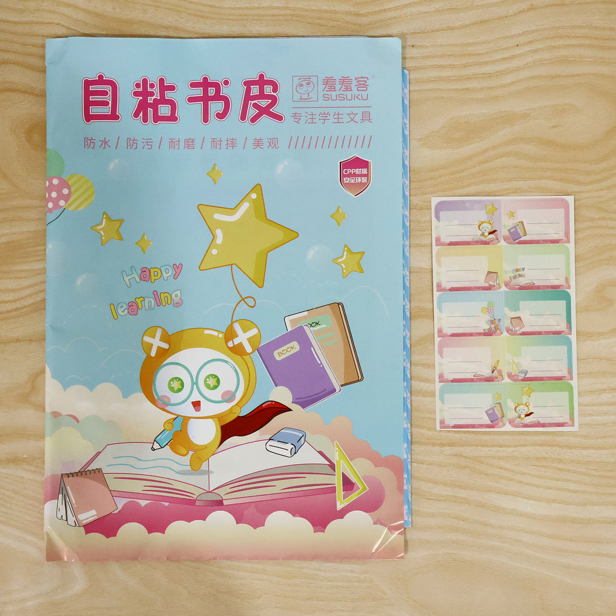 Book cover school use
