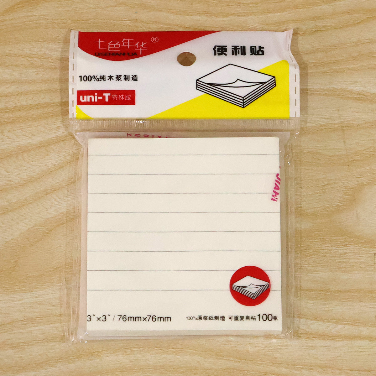 Lined self adhesive sticky notes three inch square hundred pages 09