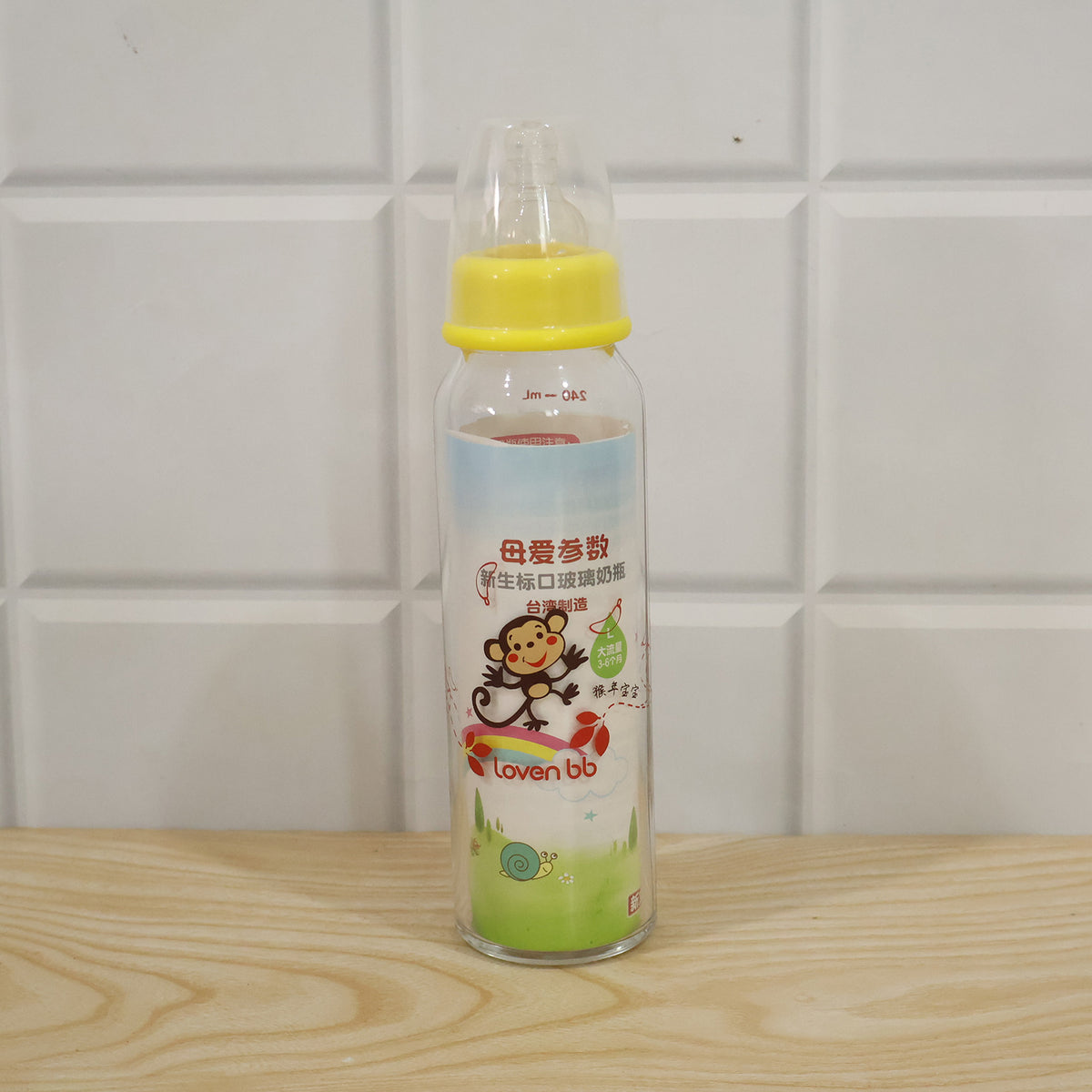 Glass baby feeding bottle live product photo