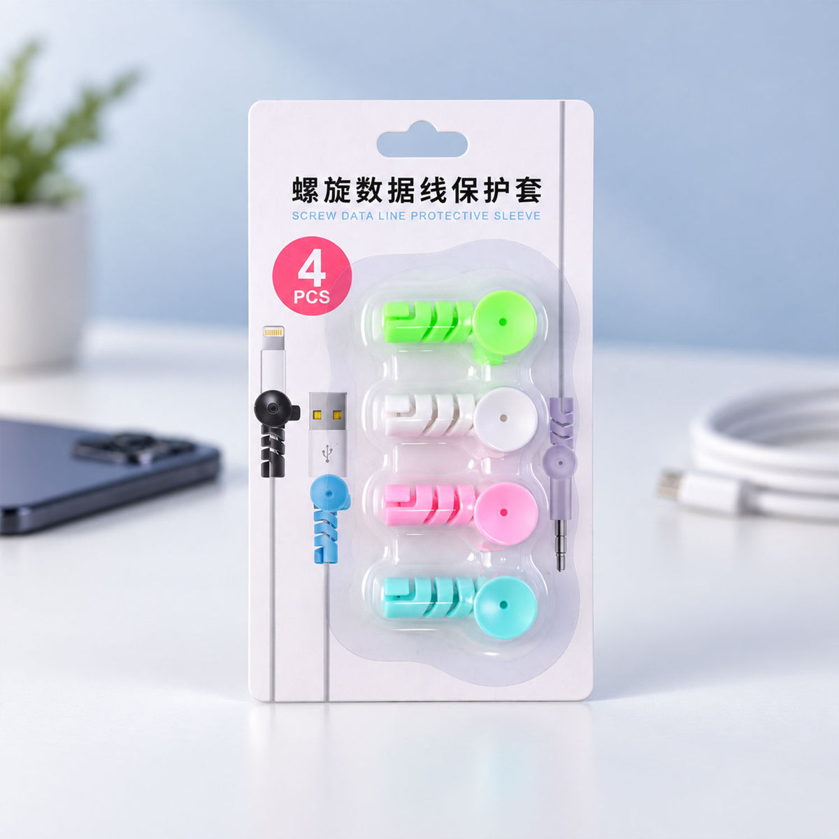 Spiral silicone cable protector sleeve set - view 3