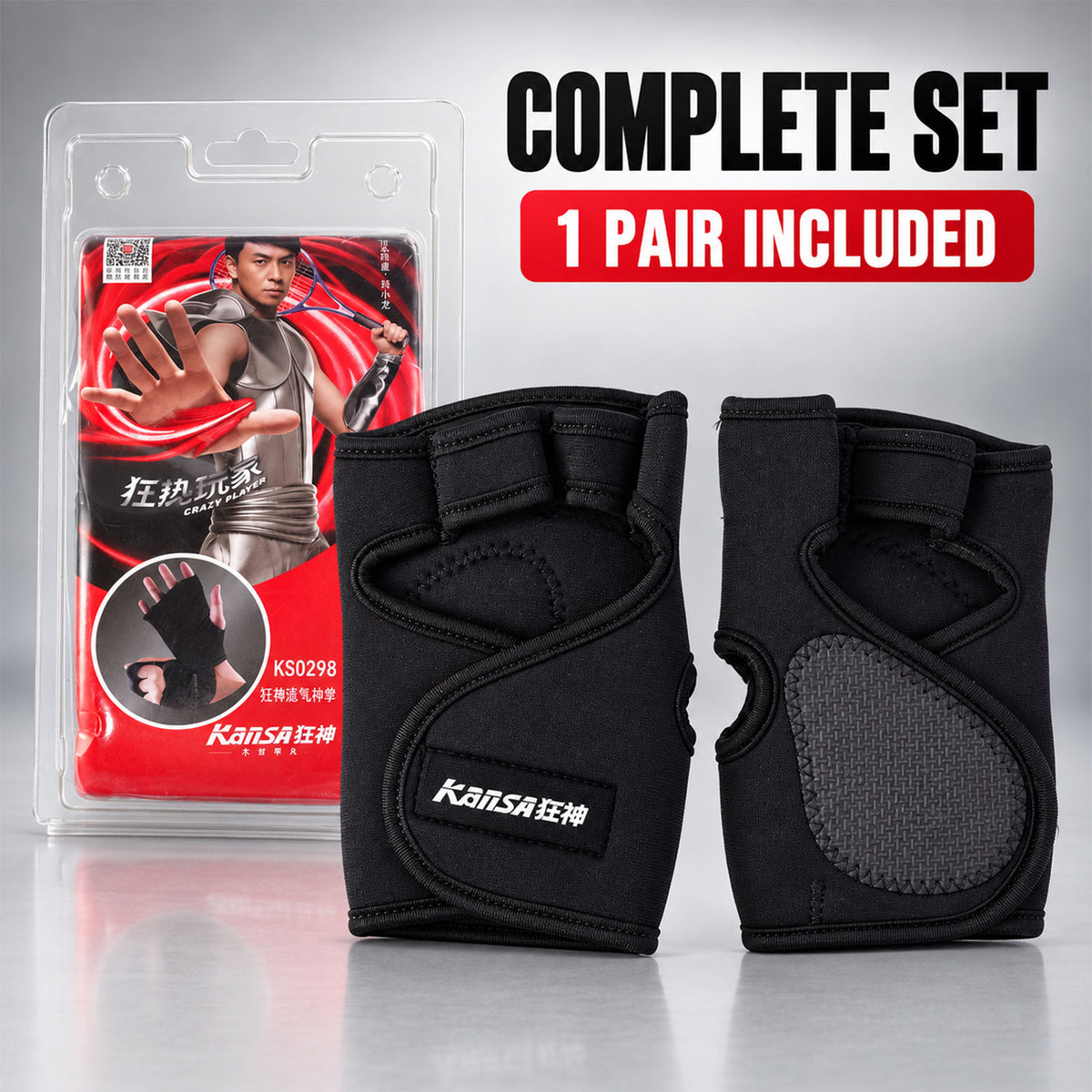 Package showing one pair of gym gloves