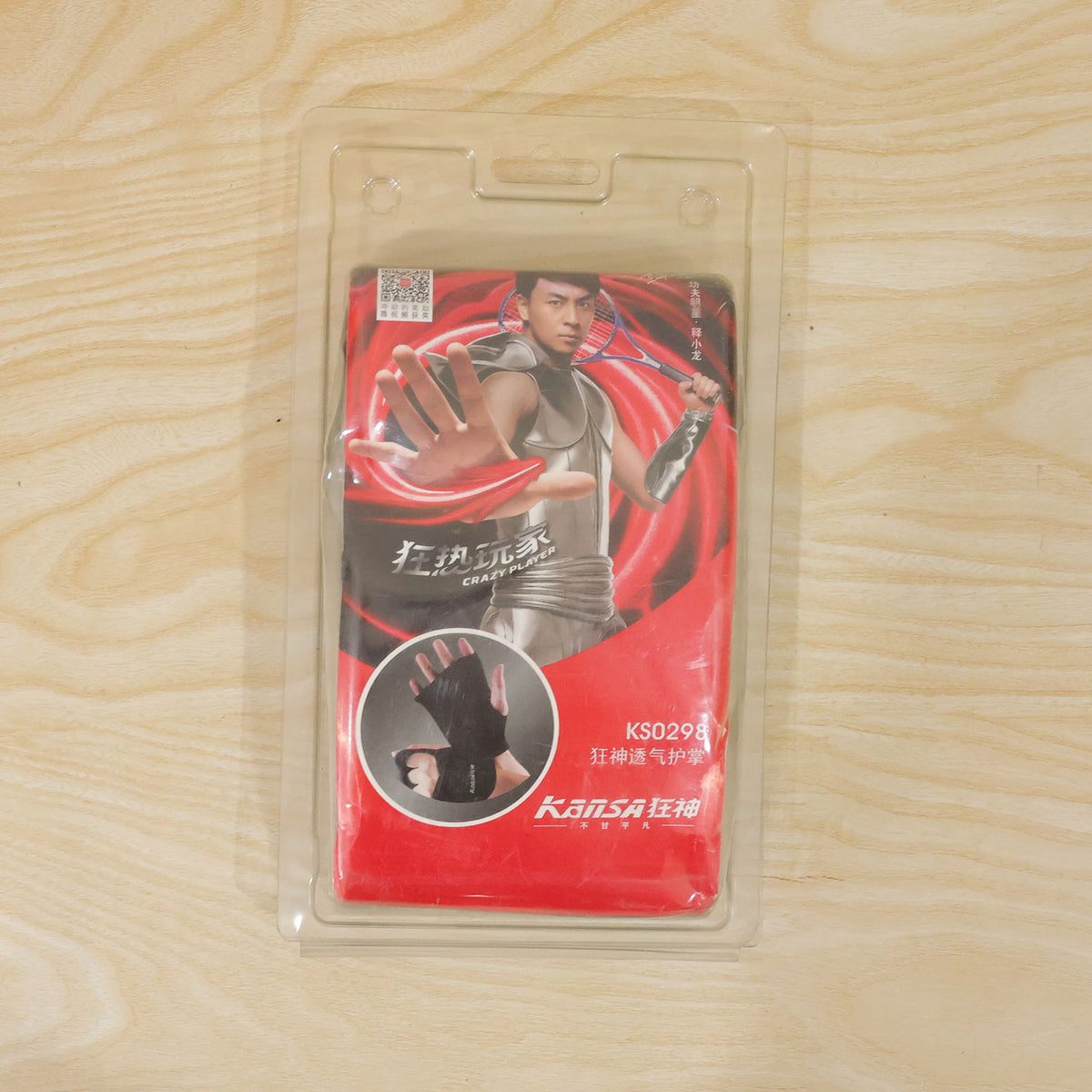 Actual photograph of gym glove retail card packaging